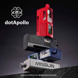 dotApollo Kit 四色全系列平放展示,工藝精緻,外觀極具辨識度,支援 80W 大功率與 dotAIO 生態全兼容,結合 Mission XV 聯名設計,是玩家升級 AIO 主機的最佳選擇。