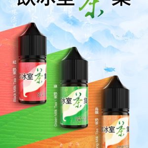 飲冰室茶集電子煙油全系列照|紅奶茶綠奶茶烏龍奶茶三款風味